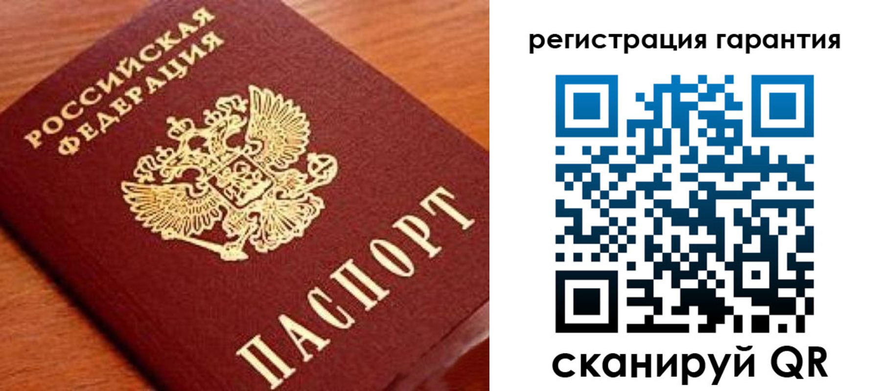 форма 3 в Рошале